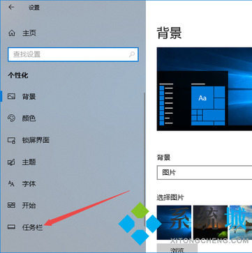 笔记本电脑的wifi图标消失了怎么办 笔记本电脑右下角wifi图标不见了怎么处理