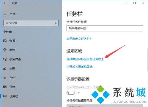 笔记本电脑的wifi图标消失了怎么办 笔记本电脑右下角wifi图标不见了怎么处理