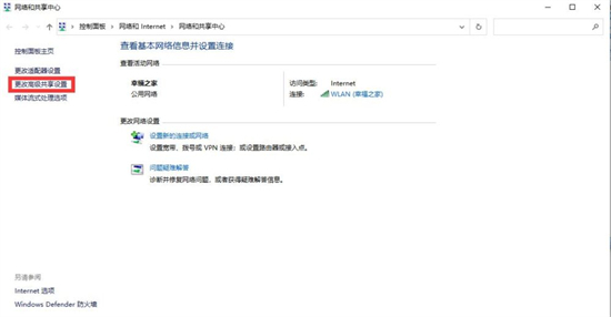 共享文件夹怎么在另一个电脑查看 如何查看共享文件夹