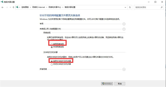 共享文件夹怎么在另一个电脑查看 如何查看共享文件夹