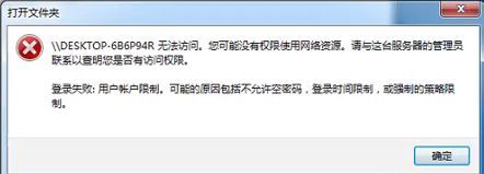 共享文件夹怎么在另一个电脑查看 如何查看共享文件夹