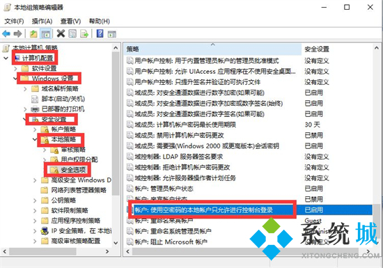 共享文件夹怎么在另一个电脑查看 如何查看共享文件夹