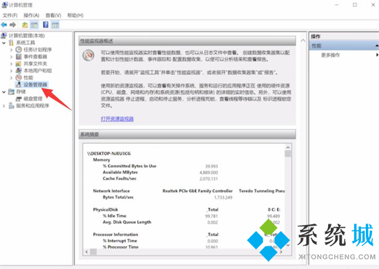 电脑鼠标箭头不见了怎么办 电脑鼠标消失了怎么恢复