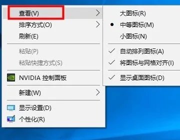 桌面图标怎么设置随意摆放 电脑桌面怎么设置随意摆放图标