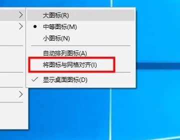 桌面图标怎么设置随意摆放 电脑桌面怎么设置随意摆放图标
