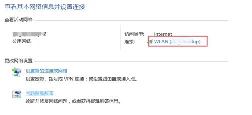 电脑如何查看wifi密码 已连接的wifi怎么查看密码