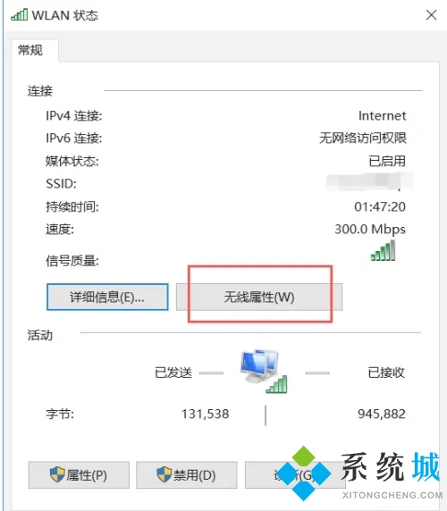 电脑如何查看wifi密码 已连接的wifi怎么查看密码