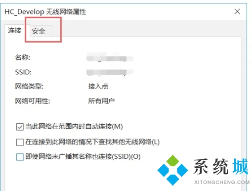 电脑如何查看wifi密码 已连接的wifi怎么查看密码