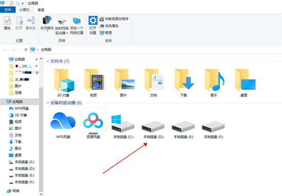 电脑d盘不见了怎么恢复 d盘不见了如何恢复
