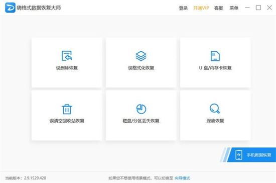 电脑d盘不见了怎么恢复 d盘不见了如何恢复
