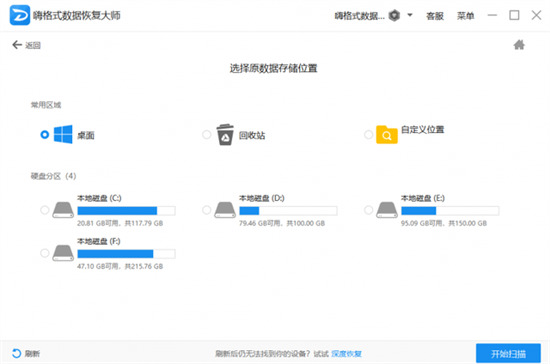 电脑d盘不见了怎么恢复 d盘不见了如何恢复