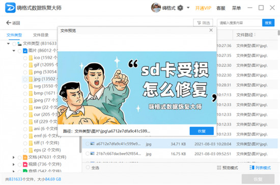 电脑d盘不见了怎么恢复 d盘不见了如何恢复