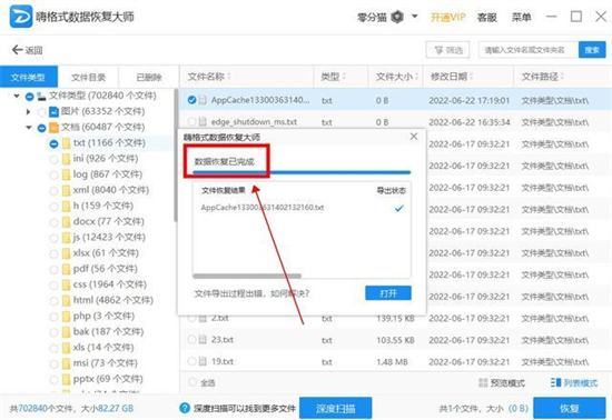 电脑d盘不见了怎么恢复 d盘不见了如何恢复