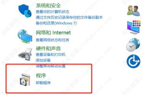 火绒安全软件卸载其它软件操作教程