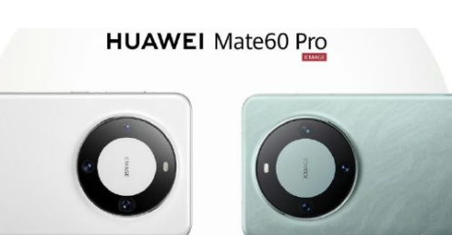 华为mate60可以无线充电吗插图