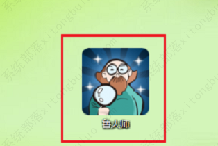 鲁大师关闭垃圾清理提醒教程