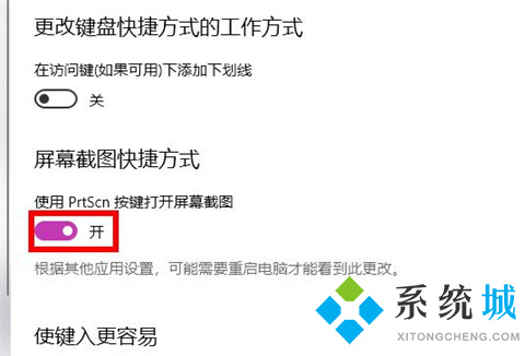 电脑怎么截屏 分享八种电脑截屏方法
