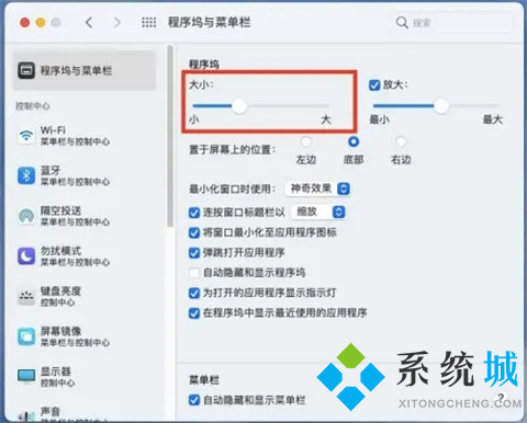 电脑桌面图标太大怎么调小 电脑桌面图标太大的调小方法介绍