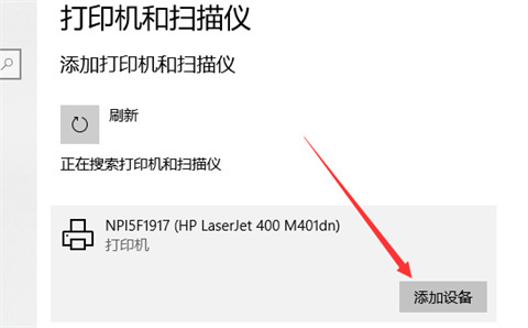 电脑怎么连接打印机 电脑连接打印机的方法步骤