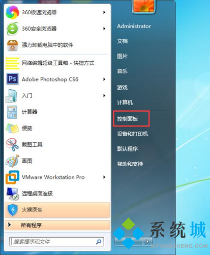 怎么设置电脑锁屏密码 电脑如何设置锁屏密码