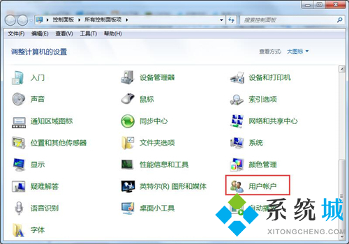 怎么设置电脑锁屏密码 电脑如何设置锁屏密码