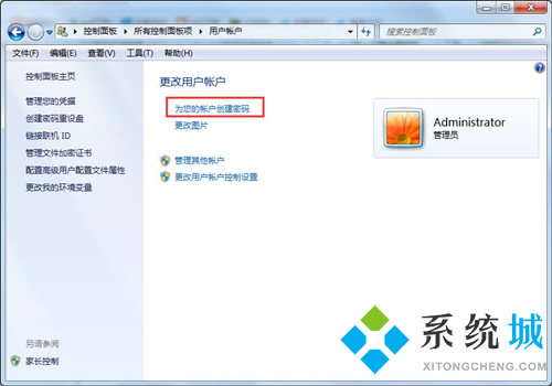 怎么设置电脑锁屏密码 电脑如何设置锁屏密码
