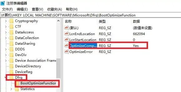电脑磁盘100%怎么解决 win10磁盘100%解决方法