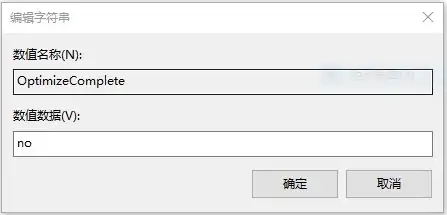 电脑磁盘100%怎么解决 win10磁盘100%解决方法