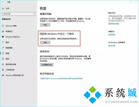 电脑磁盘100%怎么解决 win10磁盘100%解决方法