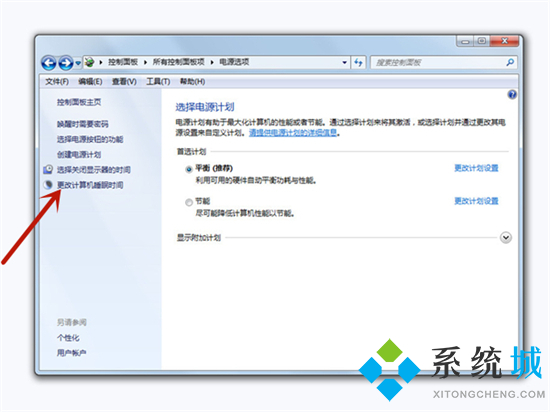 电脑自动锁屏怎么设置 怎么设置电脑几分钟自动锁屏