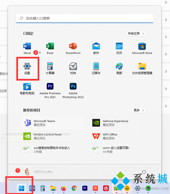 电脑自动锁屏怎么设置 怎么设置电脑几分钟自动锁屏