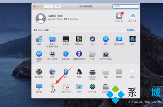 电脑自动锁屏怎么设置 怎么设置电脑几分钟自动锁屏
