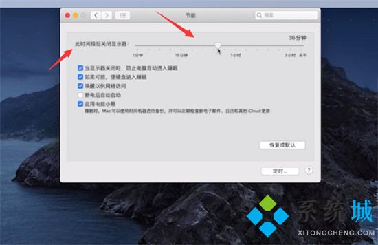 电脑自动锁屏怎么设置 怎么设置电脑几分钟自动锁屏
