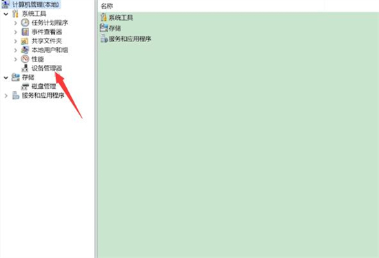 电脑无法识别usb设备怎么办 电脑usb接口无法识别设备怎么解决