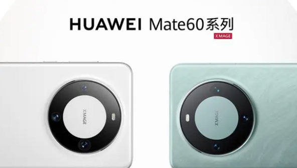 华为mate60麒麟芯片插图1