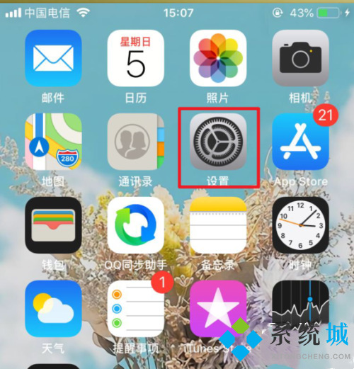 苹果手机usb给win10电脑上网怎么做 苹果手机usb共享网络给电脑的方法