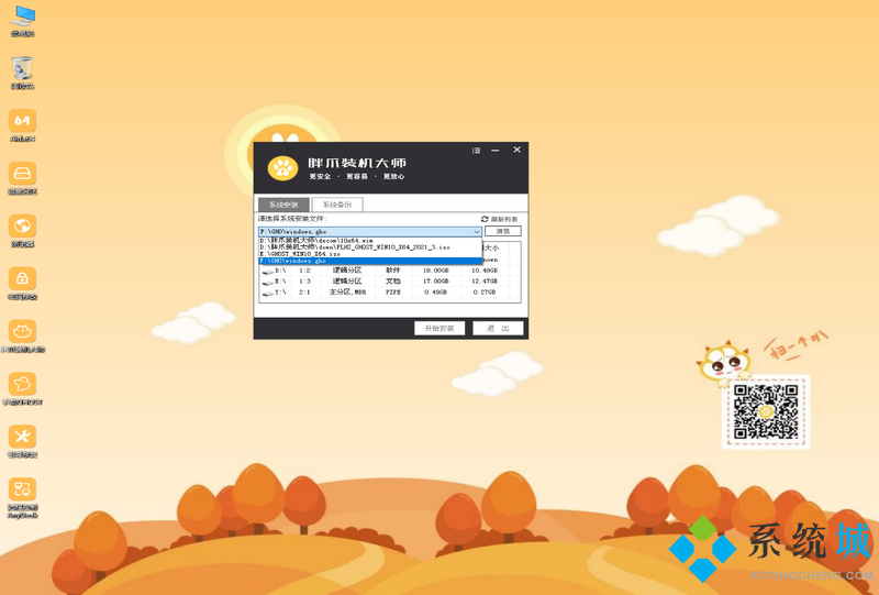 老电脑装win7还是win10 十年前的老电脑装什么系统好