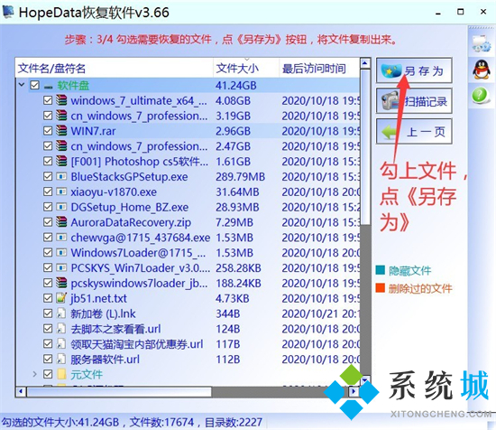 电脑磁盘def全部消失了怎么办 电脑磁盘消失只剩c盘如何解决
