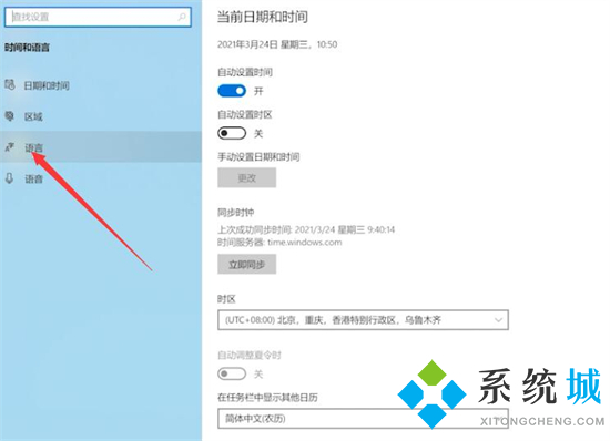 电脑输入法怎么设置 电脑的输入法在哪里设置