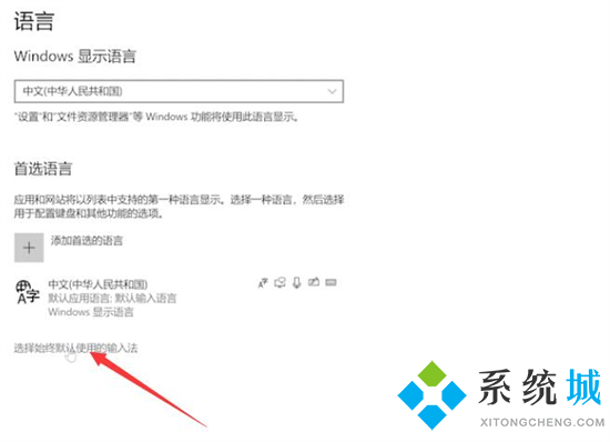 电脑输入法怎么设置 电脑的输入法在哪里设置