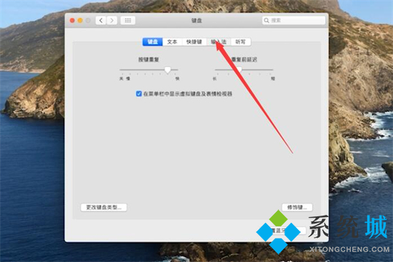 电脑输入法怎么设置 电脑的输入法在哪里设置