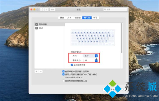 电脑输入法怎么设置 电脑的输入法在哪里设置
