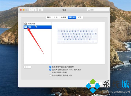 电脑输入法怎么设置 电脑的输入法在哪里设置