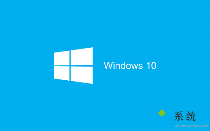电脑一直蓝屏重启循环 win10频繁蓝屏重启怎么解决