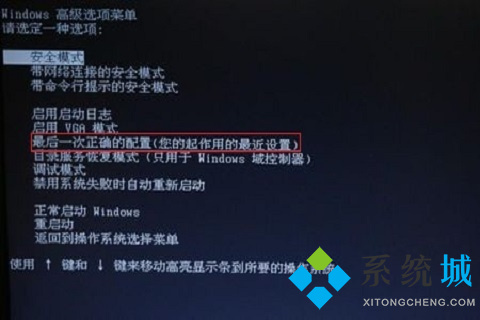 电脑开机蓝屏出现英文怎么解决 电脑开机蓝屏出现英文的解决方法