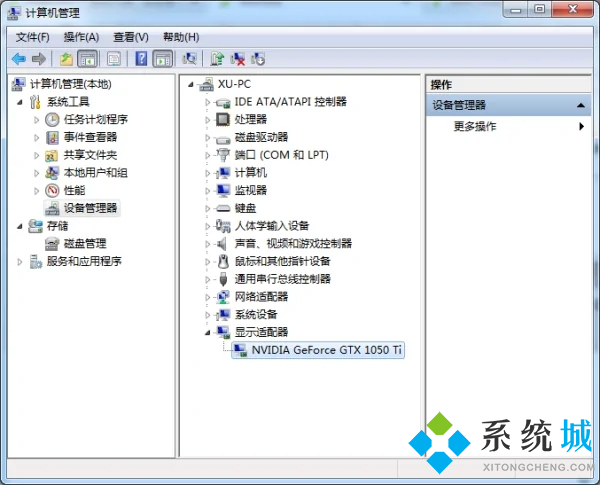 电脑老是黑屏怎么回事 电脑突然开始频繁黑屏的解决方法