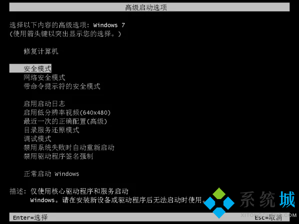 电脑老是黑屏怎么回事 电脑突然开始频繁黑屏的解决方法