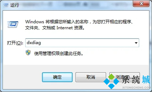 电脑老是黑屏怎么回事 电脑突然开始频繁黑屏的解决方法