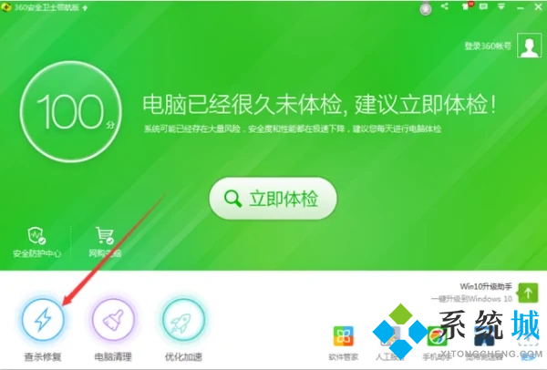 电脑老是黑屏怎么回事 电脑突然开始频繁黑屏的解决方法