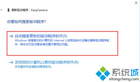 电脑摄像头怎么打开 电脑前置摄像头的打开方式